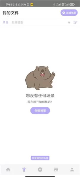 魔法人形师安卓最新版2025
