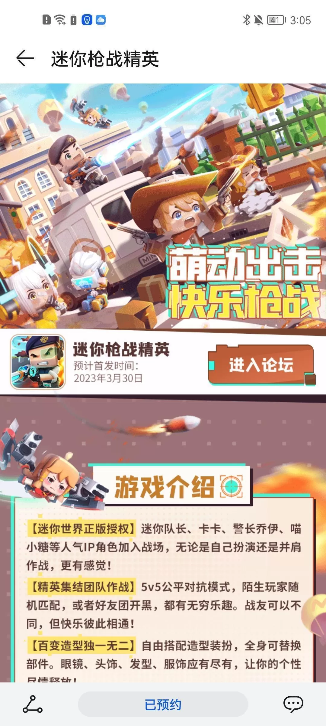 华为游戏中心安装正版