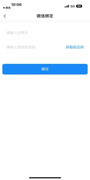 优教信使家辅版