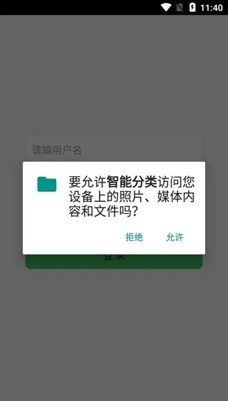 小母牛回收app