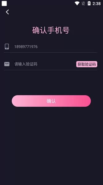 嗨音电竞