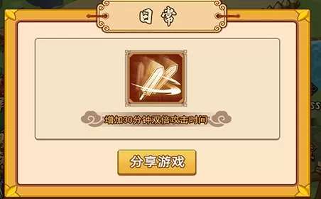 神魂对弈