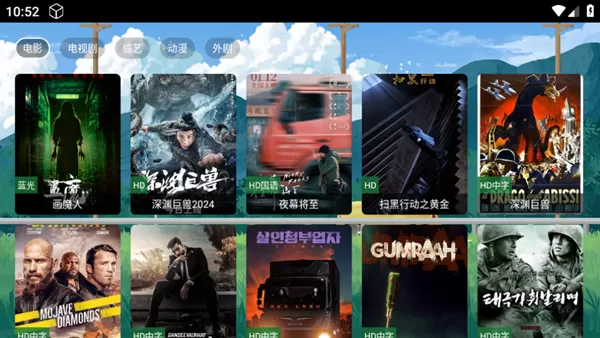 馒头TV电视盒子