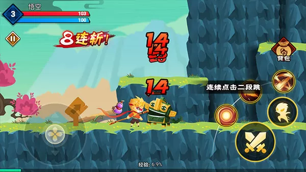 大侠怼他最新版本