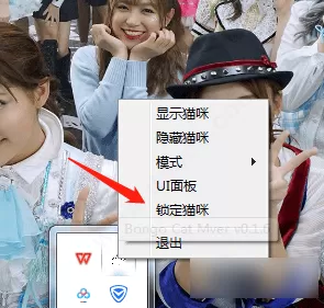 按键猫咪完美全键盘版