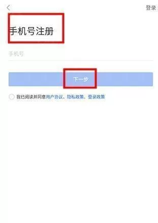 国家高等教育智慧教育平台