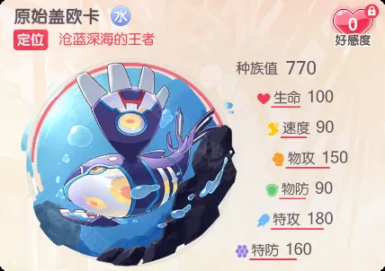 口袋觉醒小y手机版