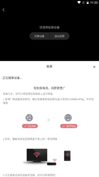 光速追剧