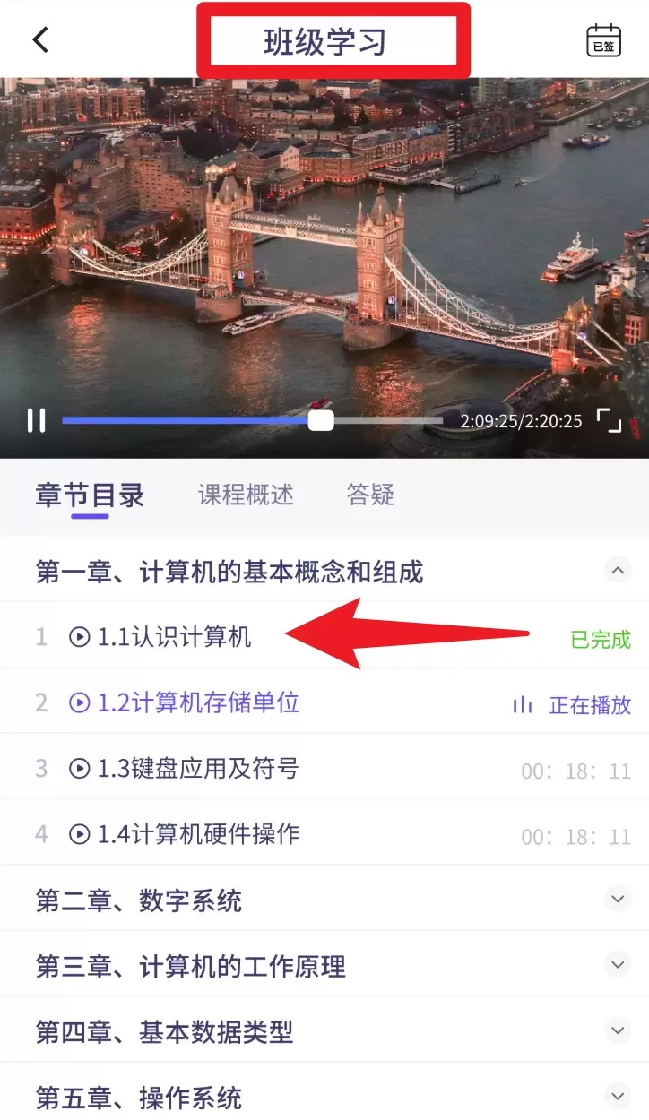 职学宝