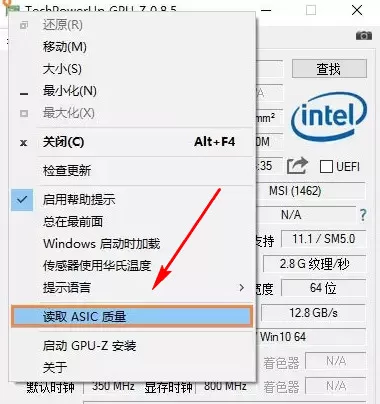 gpuz中文版