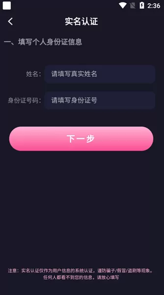 嗨音电竞