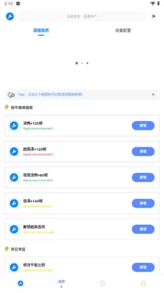 牧云工具箱120帧