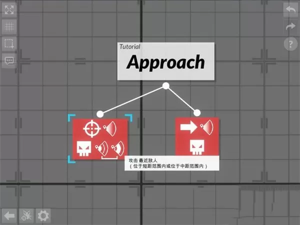 角斗机甲中文版