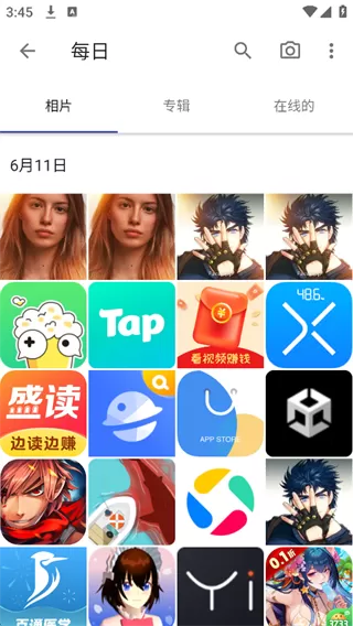 A+相册升级版