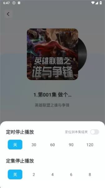 懒猫免费听书