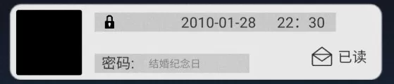 诡船谜案2远洋禁地