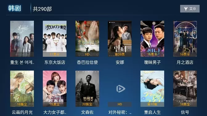 雪豹TV