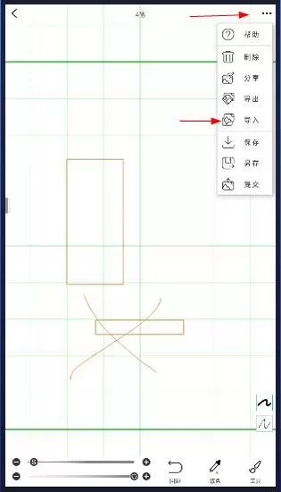 画吧app