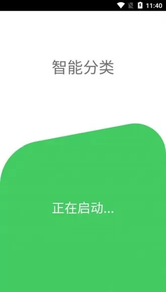 小母牛回收app