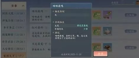 浮生忆玲珑