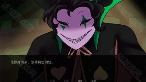 怪胎马戏团游戏手机版