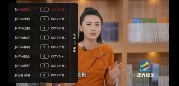 路飞秒播4K