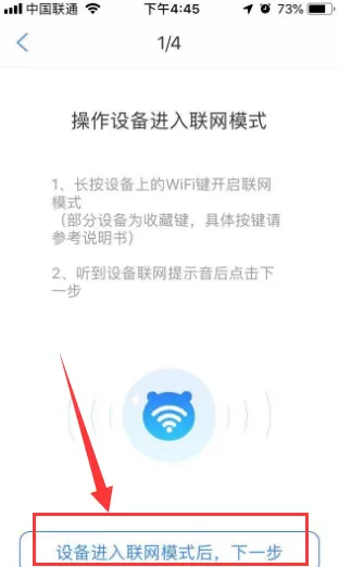 阿尔法蛋