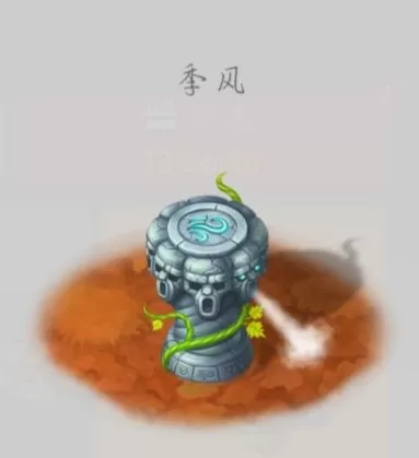 蘑菇战争2