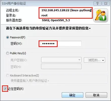 xshell5绿色版