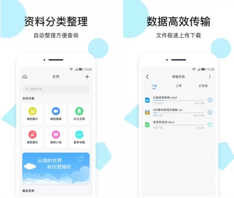 米云网盘