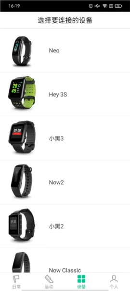 唯乐