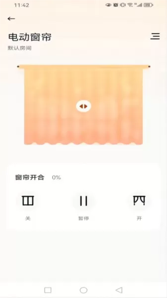 华翌智能