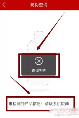 茅台鉴定app