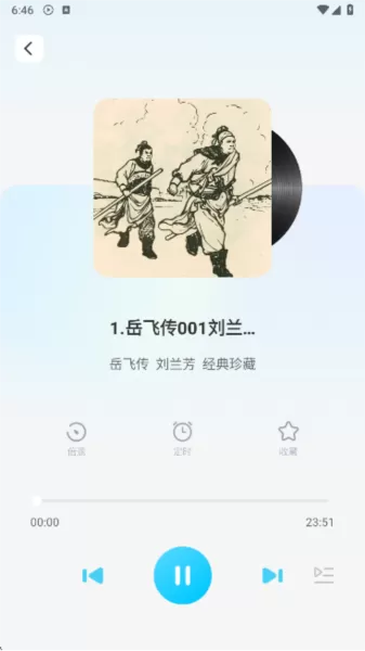 懒猫免费听书
