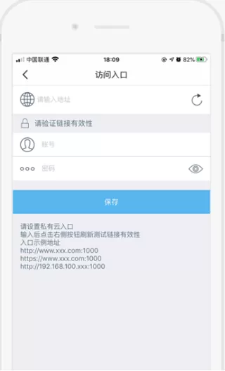 翼连