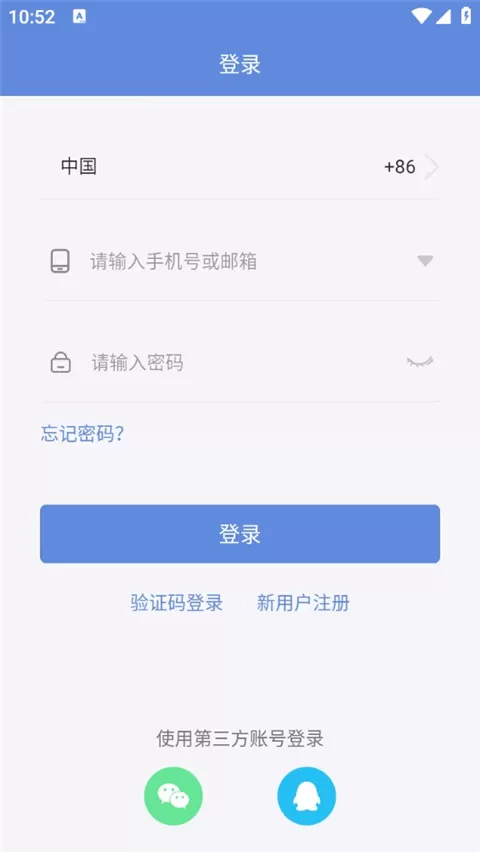 睿博士监控