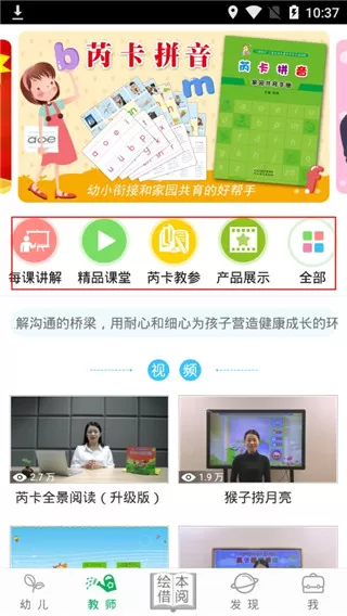 小鹿娃