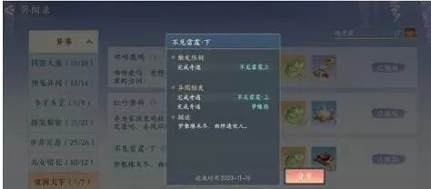 浮生忆玲珑