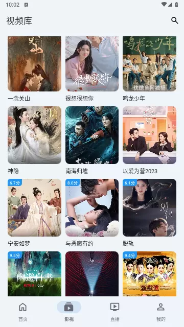极闪影视去广告版