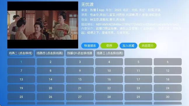 小手冰凉影视仓