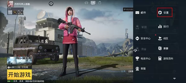 pubg地铁逃生