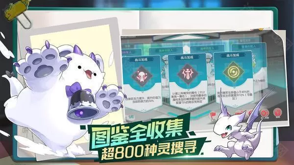口袋觉醒小y手机版