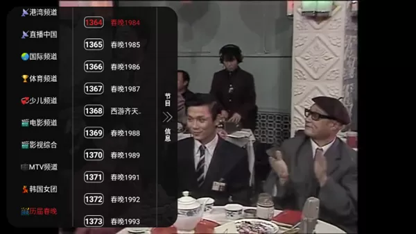 路飞秒播4K