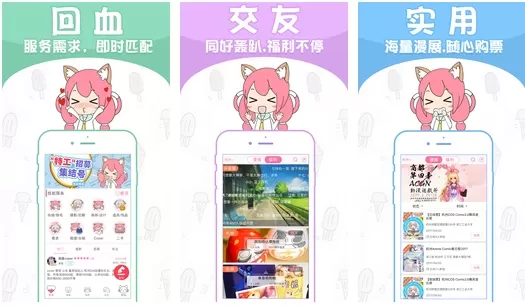 漫漫哒