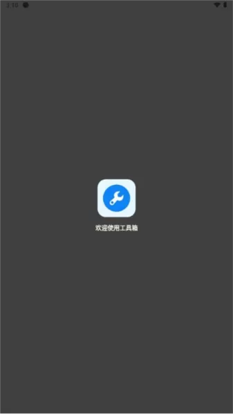 牧云工具箱120帧