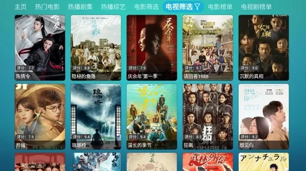 优米影视安装包
