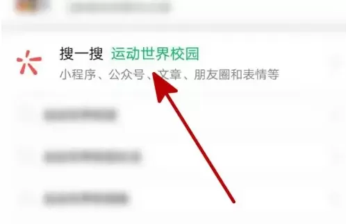 运动世界校园app