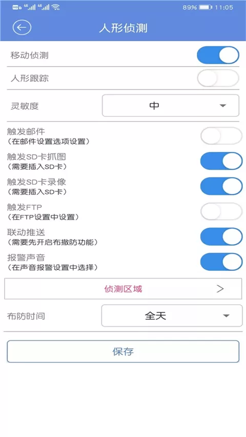 睿博士监控