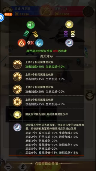 龙腾起源海贼王手游