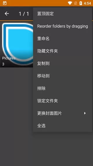 简易图库